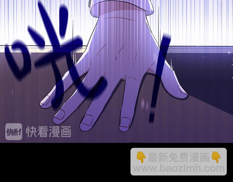 《我才不嫁皇太子！》第50话 同床共枕！？ 第31页