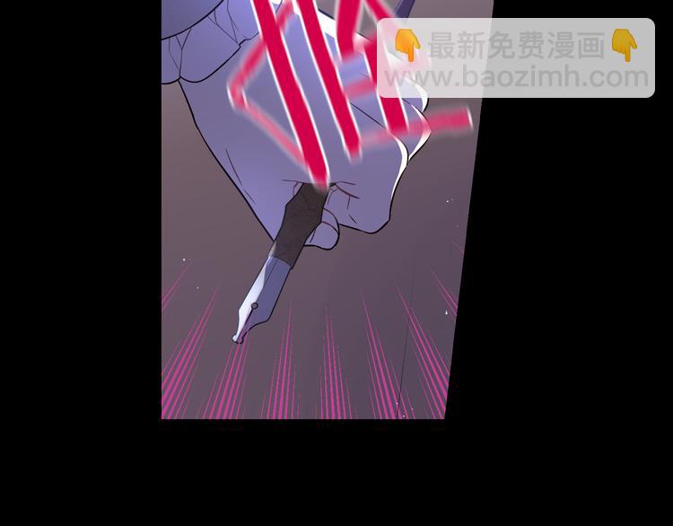 《我才不嫁皇太子！》第50话 同床共枕！？ 第39页