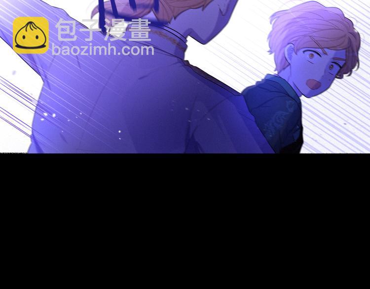 《我才不嫁皇太子！》第50话 同床共枕！？ 第41页