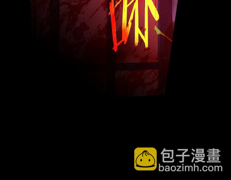 《我才不嫁皇太子！》第50话 同床共枕！？ 第43页