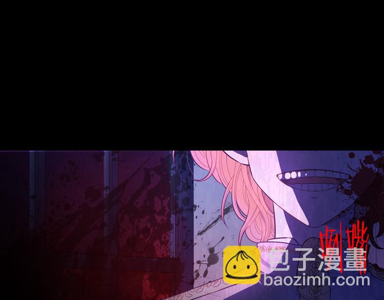 《我才不嫁皇太子！》第50话 同床共枕！？ 第44页