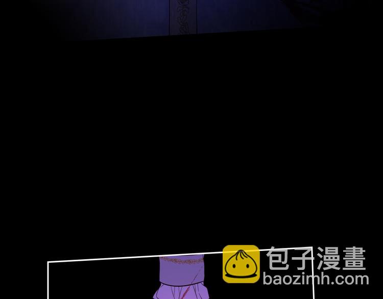 《我才不嫁皇太子！》第50话 同床共枕！？ 第47页