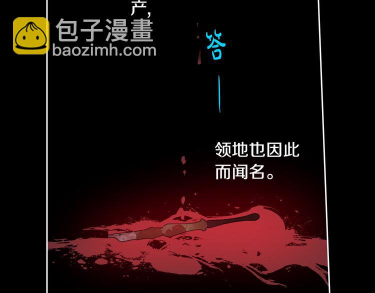 《我才不嫁皇太子！》第50话 同床共枕！？ 第49页
