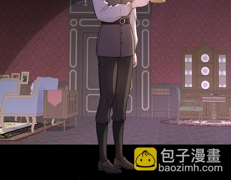 《我才不嫁皇太子！》第50话 同床共枕！？ 第5页