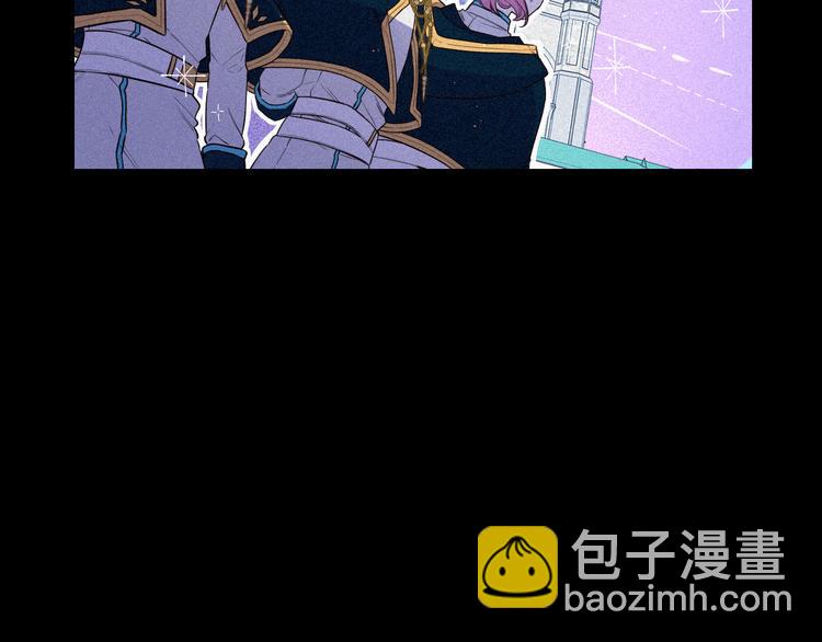《我才不嫁皇太子！》第53话 召唤恶魔 第19页