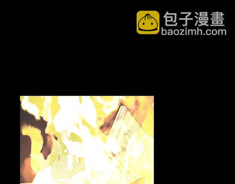 《我才不嫁皇太子！》第53话 召唤恶魔 第25页