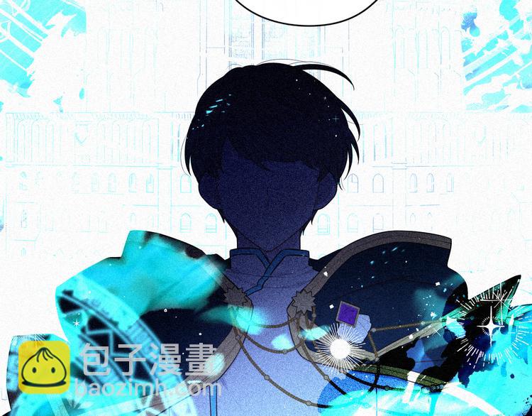 《我才不嫁皇太子！》第53话 召唤恶魔 第31页
