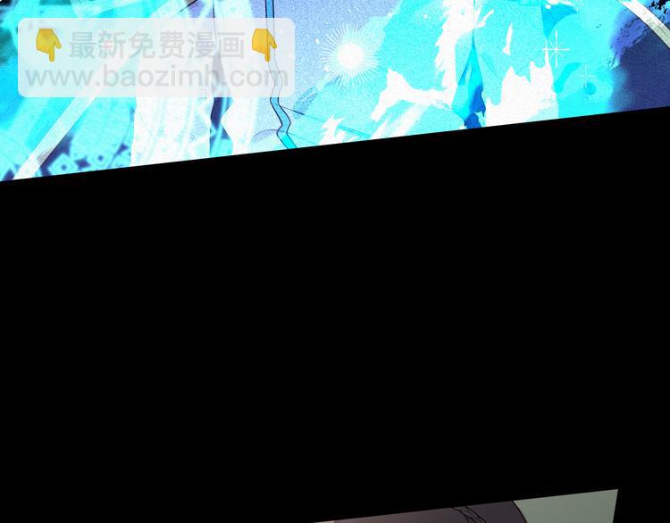 《我才不嫁皇太子！》第53话 召唤恶魔 第32页