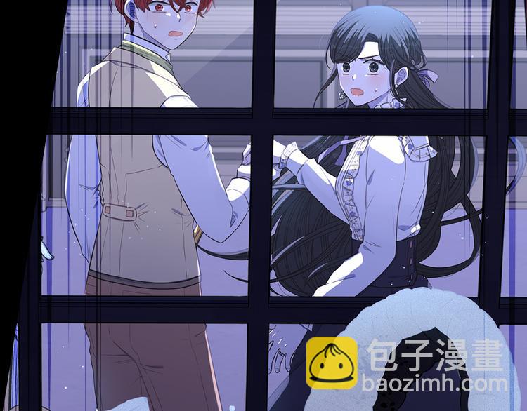 《我才不嫁皇太子！》第53话 召唤恶魔 第37页