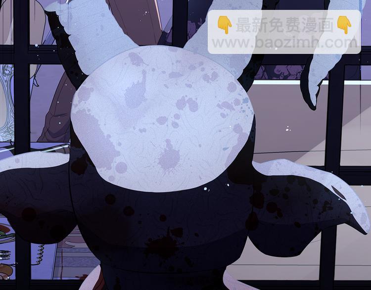 《我才不嫁皇太子！》第53话 召唤恶魔 第38页