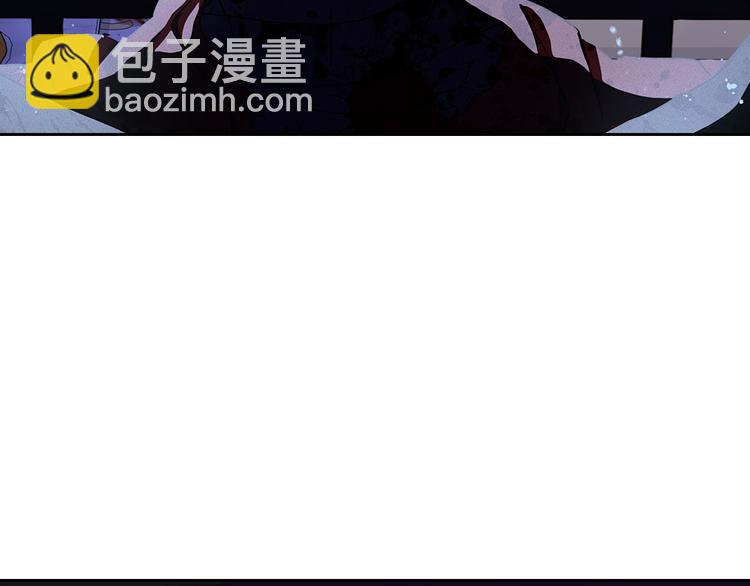 《我才不嫁皇太子！》第53话 召唤恶魔 第39页