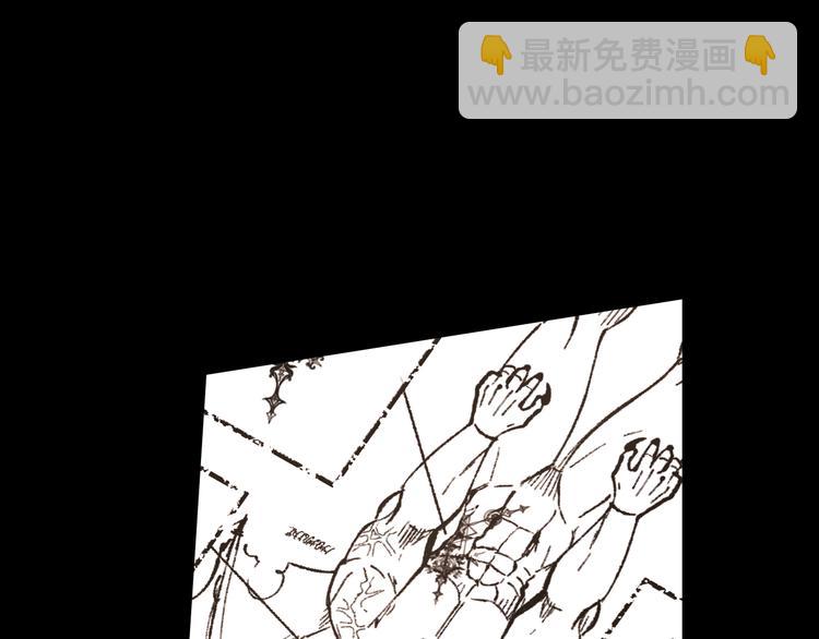 《我才不嫁皇太子！》第53话 召唤恶魔 第8页