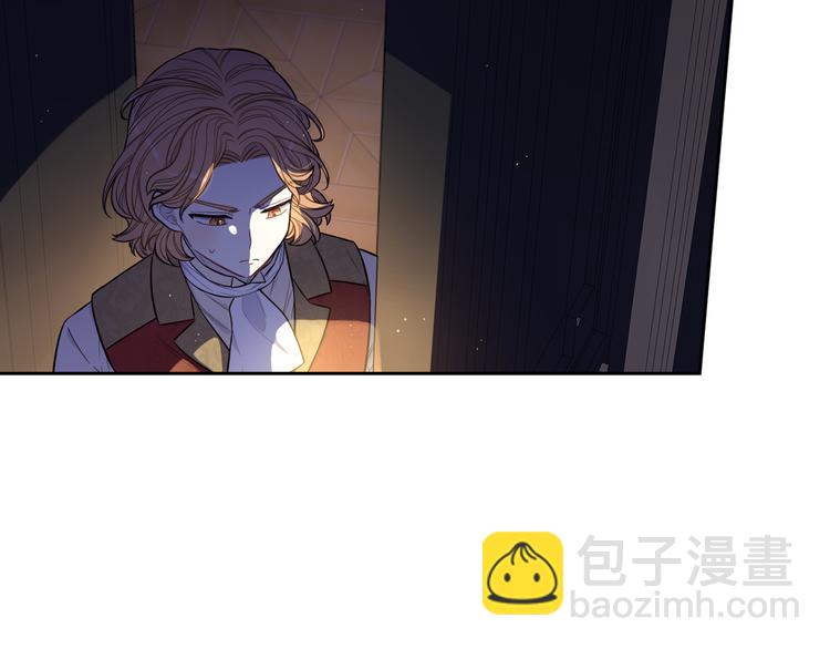 《我才不嫁皇太子！》第52话 我睡了？我装的！ 第11页