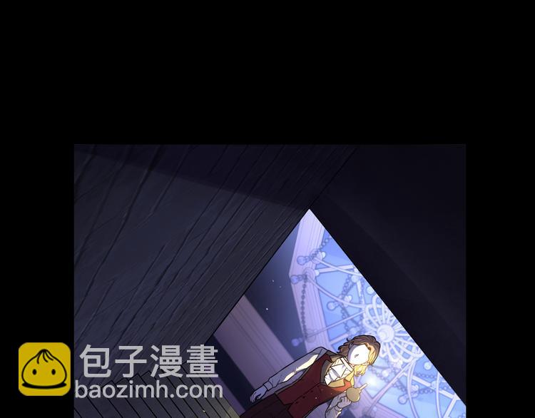 《我才不嫁皇太子！》第52话 我睡了？我装的！ 第14页