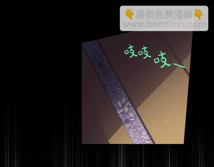 《我才不嫁皇太子！》第52话 我睡了？我装的！ 第21页