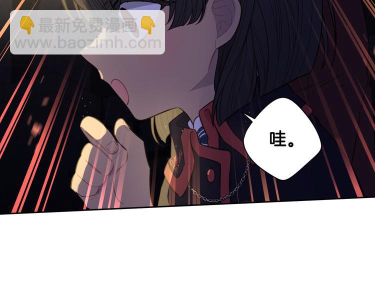 《我才不嫁皇太子！》第52话 我睡了？我装的！ 第32页