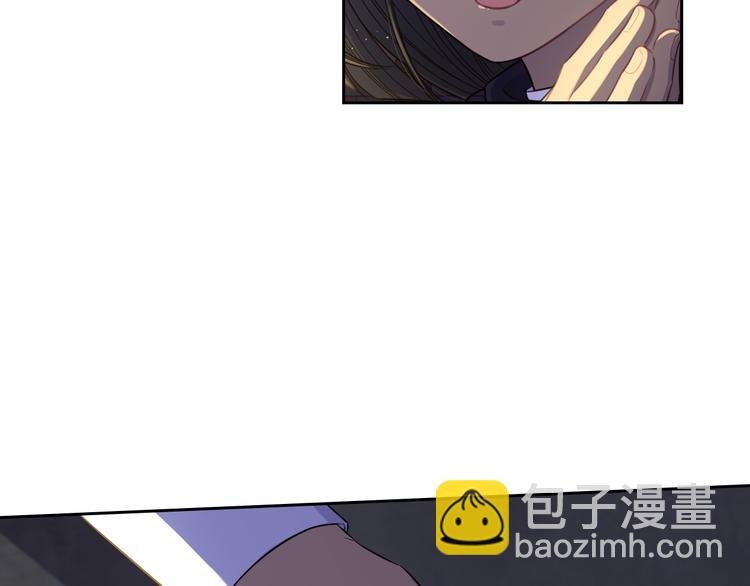 《我才不嫁皇太子！》第52话 我睡了？我装的！ 第38页