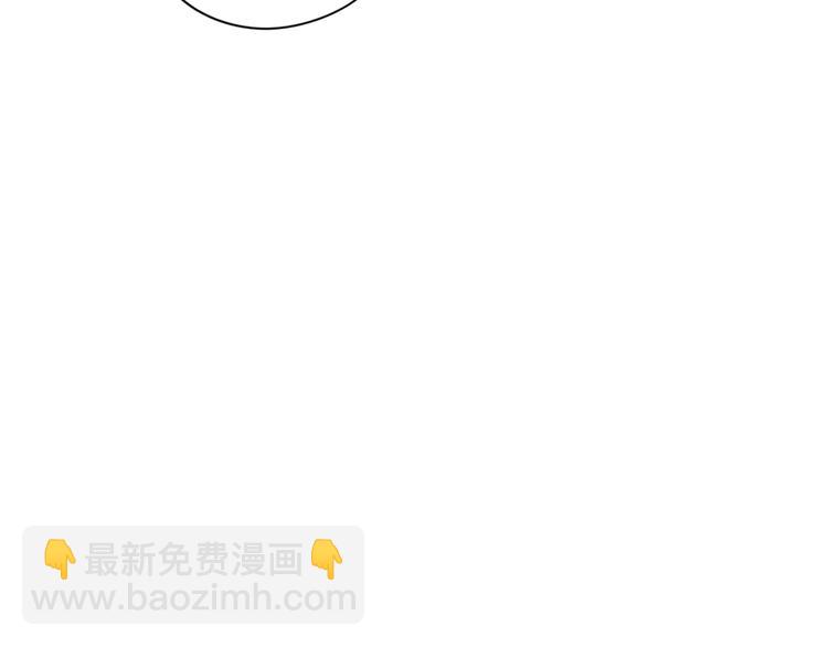 《我才不嫁皇太子！》第52话 我睡了？我装的！ 第40页