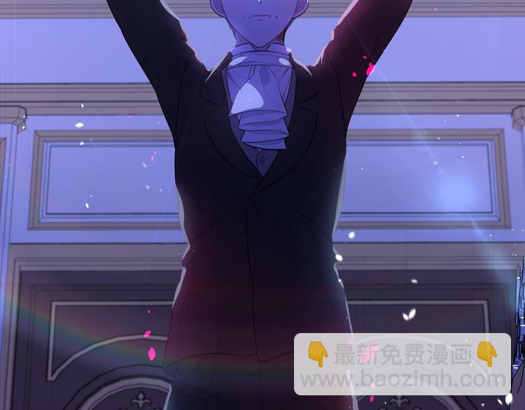 《我才不嫁皇太子！》第52话 我睡了？我装的！ 第44页