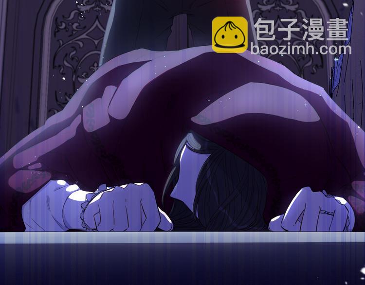 《我才不嫁皇太子！》第52话 我睡了？我装的！ 第45页