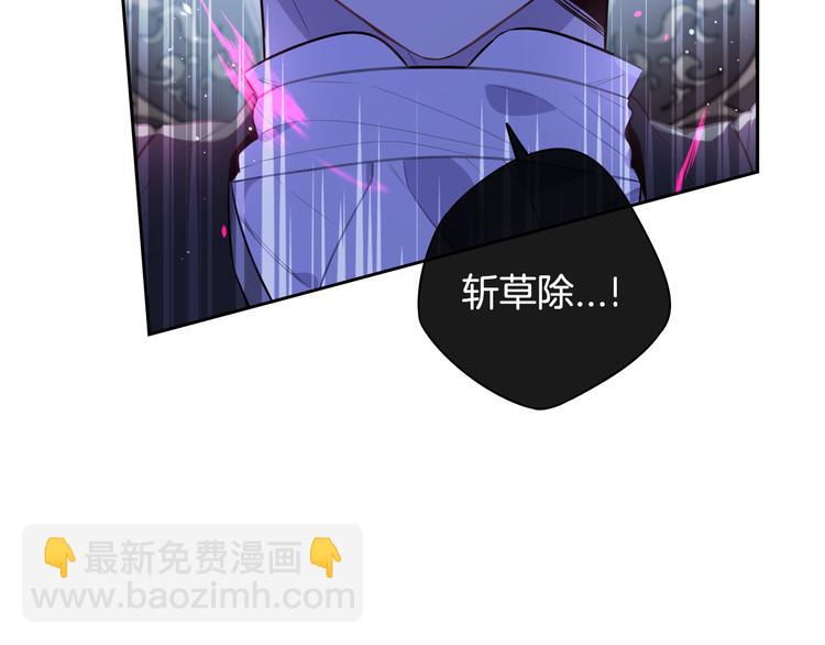 《我才不嫁皇太子！》第52话 我睡了？我装的！ 第48页
