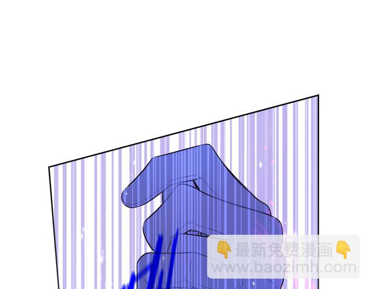 《我才不嫁皇太子！》第52话 我睡了？我装的！ 第50页