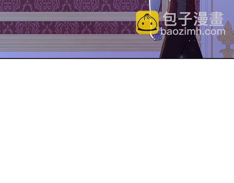 《我才不嫁皇太子！》第52话 我睡了？我装的！ 第9页
