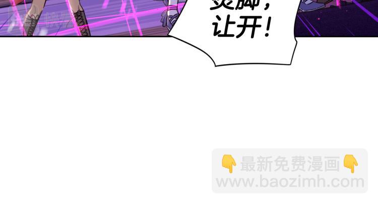 《我才不嫁皇太子！》第55话 为你舍身 第24页