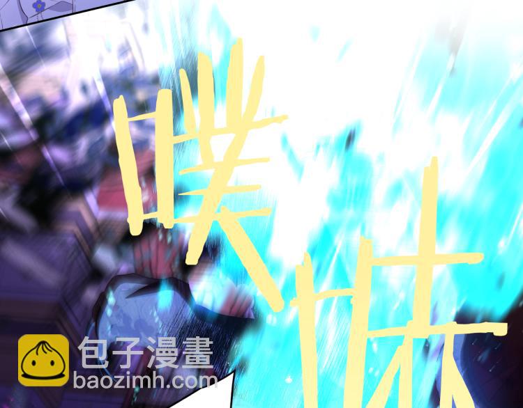 《我才不嫁皇太子！》第55话 为你舍身 第26页