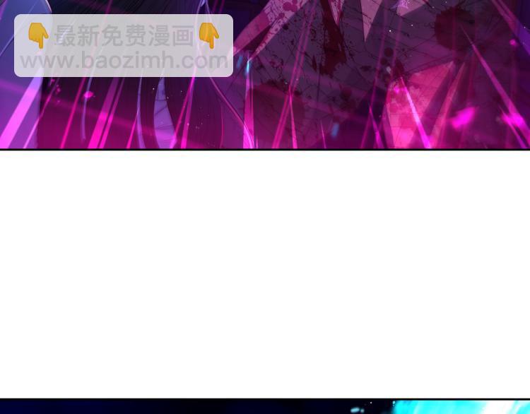 《我才不嫁皇太子！》第55话 为你舍身 第28页