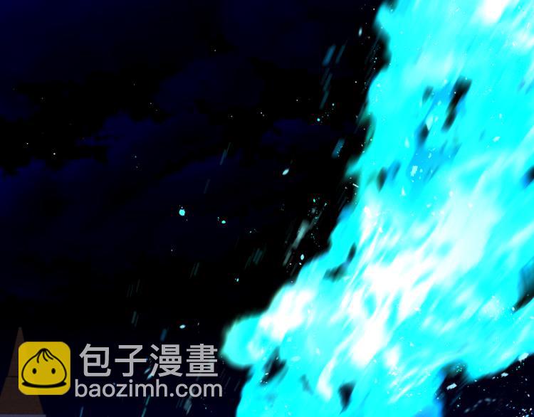 《我才不嫁皇太子！》第55话 为你舍身 第29页