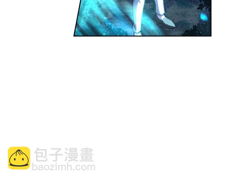 《我才不嫁皇太子！》第55话 为你舍身 第32页