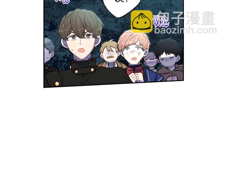 《我才不嫁皇太子！》第55话 为你舍身 第34页
