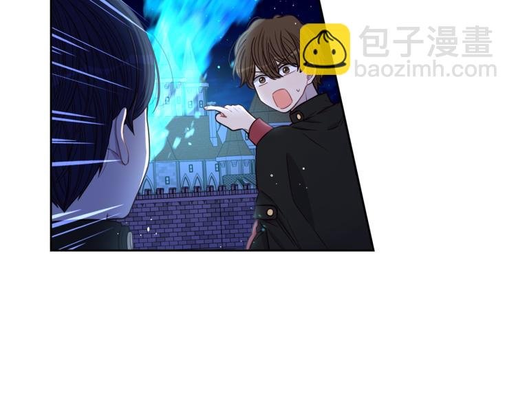 《我才不嫁皇太子！》第55话 为你舍身 第37页