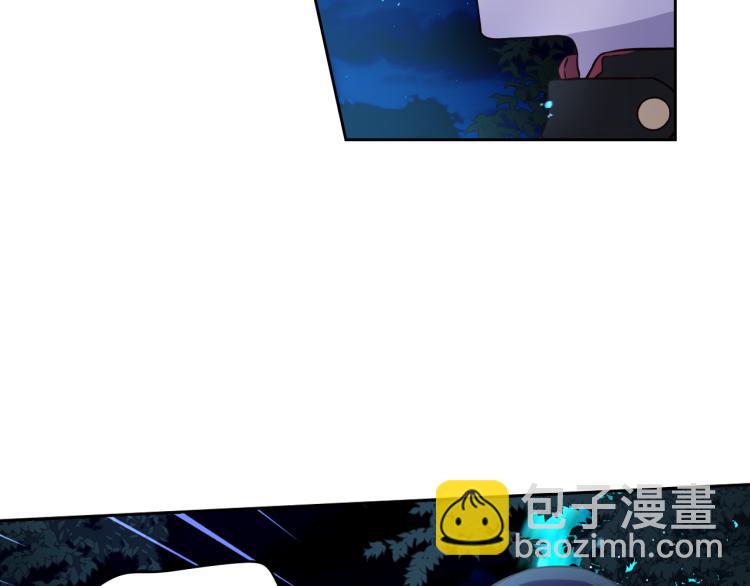 《我才不嫁皇太子！》第55话 为你舍身 第39页