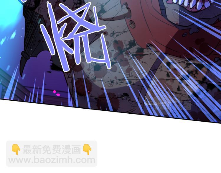 《我才不嫁皇太子！》第55话 为你舍身 第44页