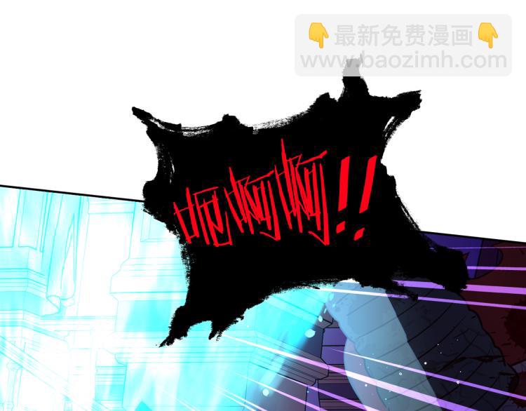 《我才不嫁皇太子！》第55话 为你舍身 第47页