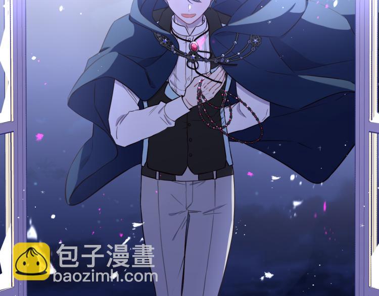 《我才不嫁皇太子！》第54话 随便打打 第12页
