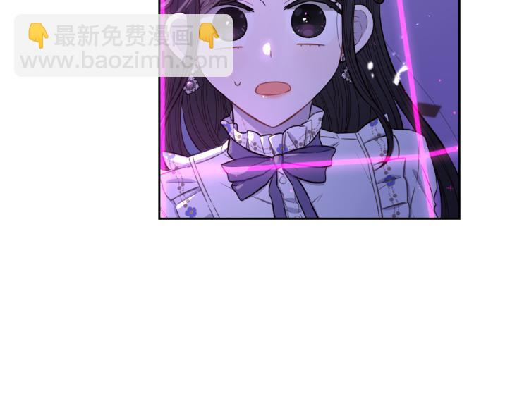 《我才不嫁皇太子！》第54话 随便打打 第16页