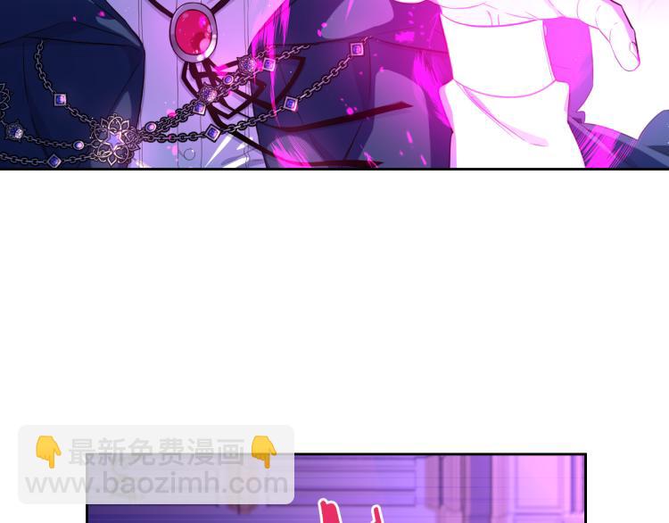 《我才不嫁皇太子！》第54话 随便打打 第18页