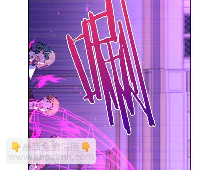 《我才不嫁皇太子！》第54话 随便打打 第19页