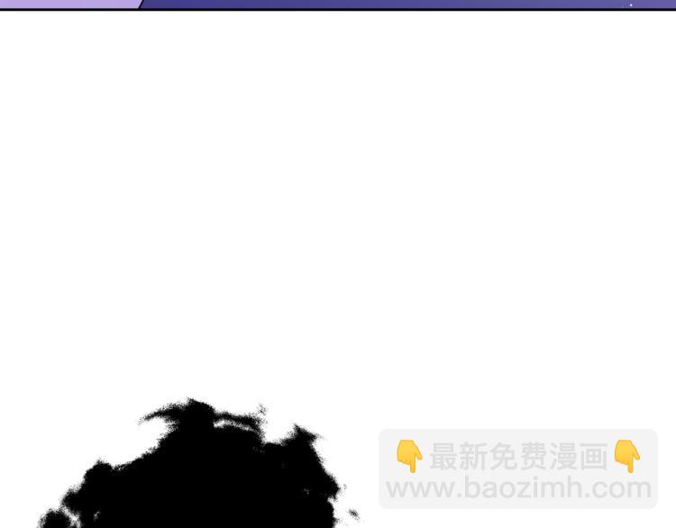 《我才不嫁皇太子！》第54话 随便打打 第34页