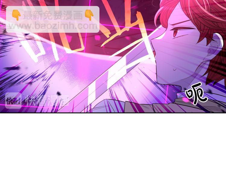《我才不嫁皇太子！》第54话 随便打打 第38页