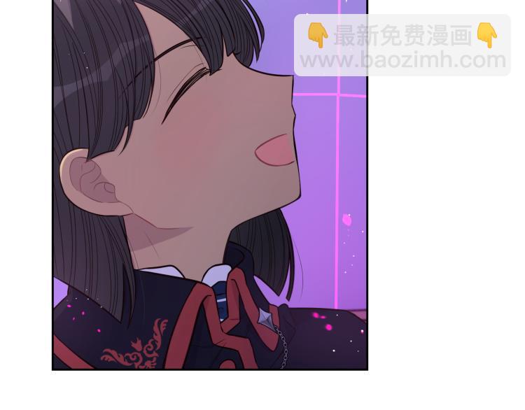 《我才不嫁皇太子！》第54话 随便打打 第46页