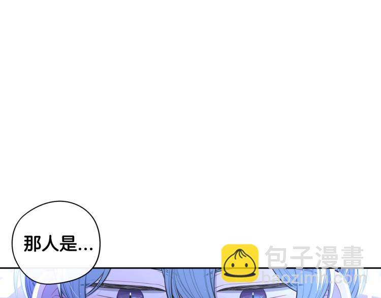 《我才不嫁皇太子！》第54话 随便打打 第4页