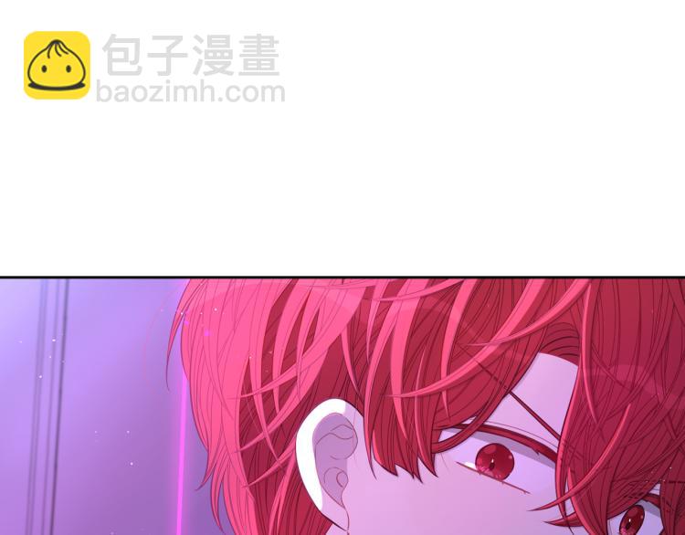《我才不嫁皇太子！》第54话 随便打打 第50页
