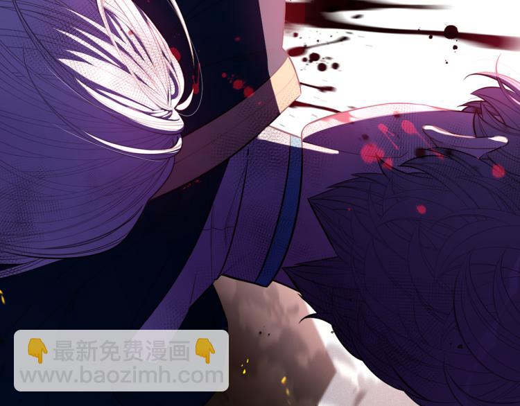 《我才不嫁皇太子！》第56话 想都别想 第14页
