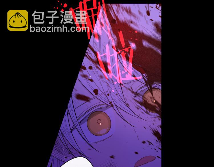 《我才不嫁皇太子！》第56话 想都别想 第16页