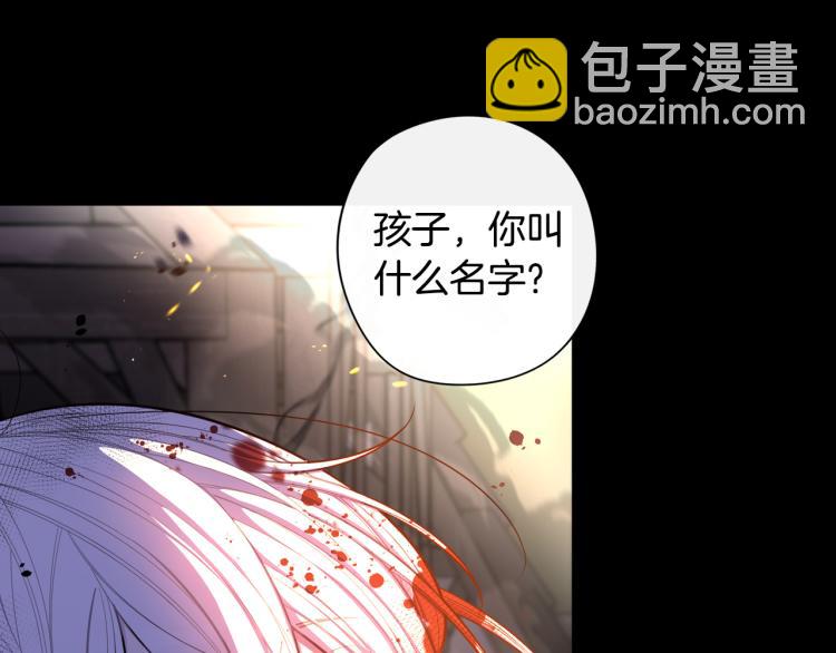《我才不嫁皇太子！》第56话 想都别想 第19页