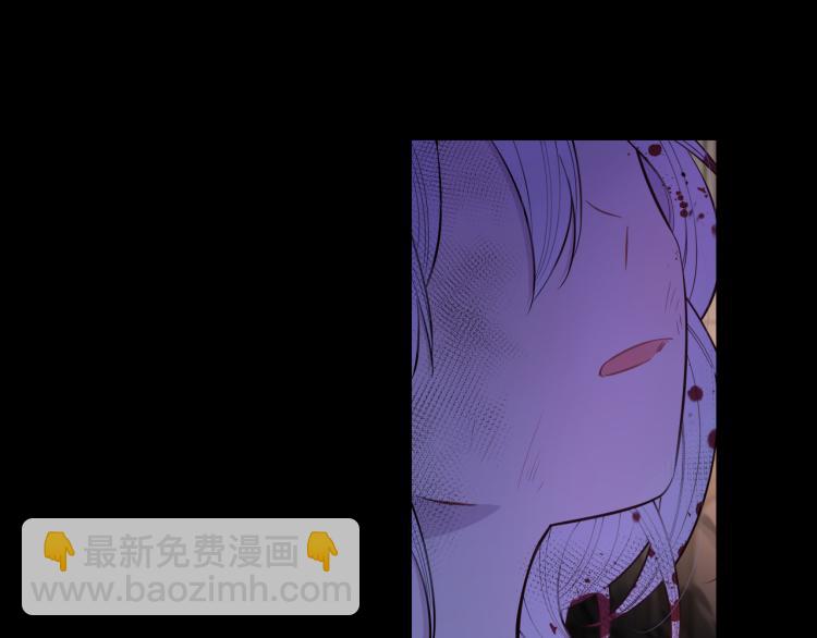 《我才不嫁皇太子！》第56话 想都别想 第21页